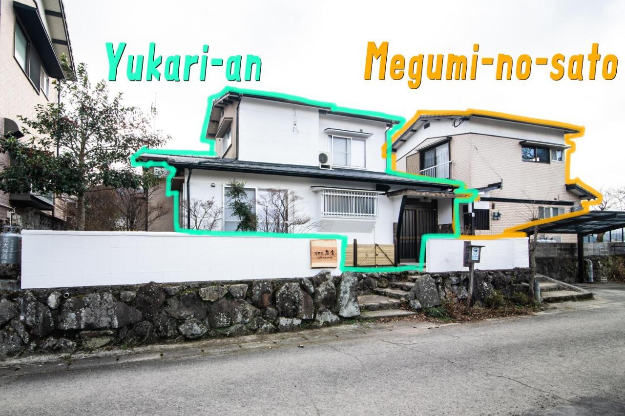 Yufuin Yukari-An Megumi No Sato Vila Exterior foto