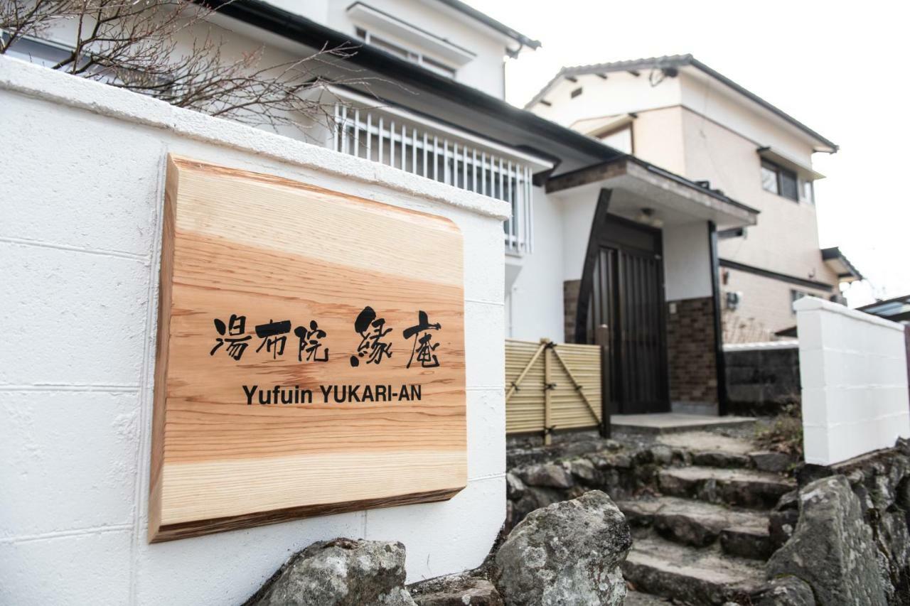 Yufuin Yukari-An Megumi No Sato Vila Exterior foto